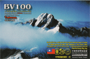 BV100